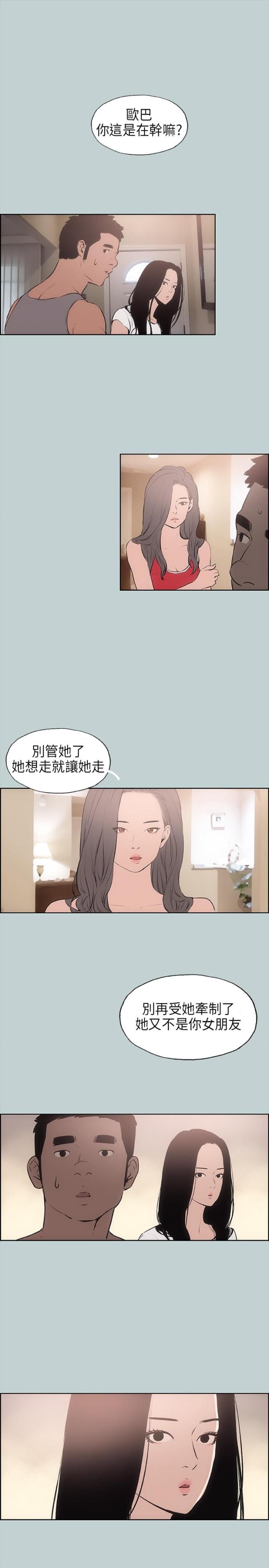 第16话16