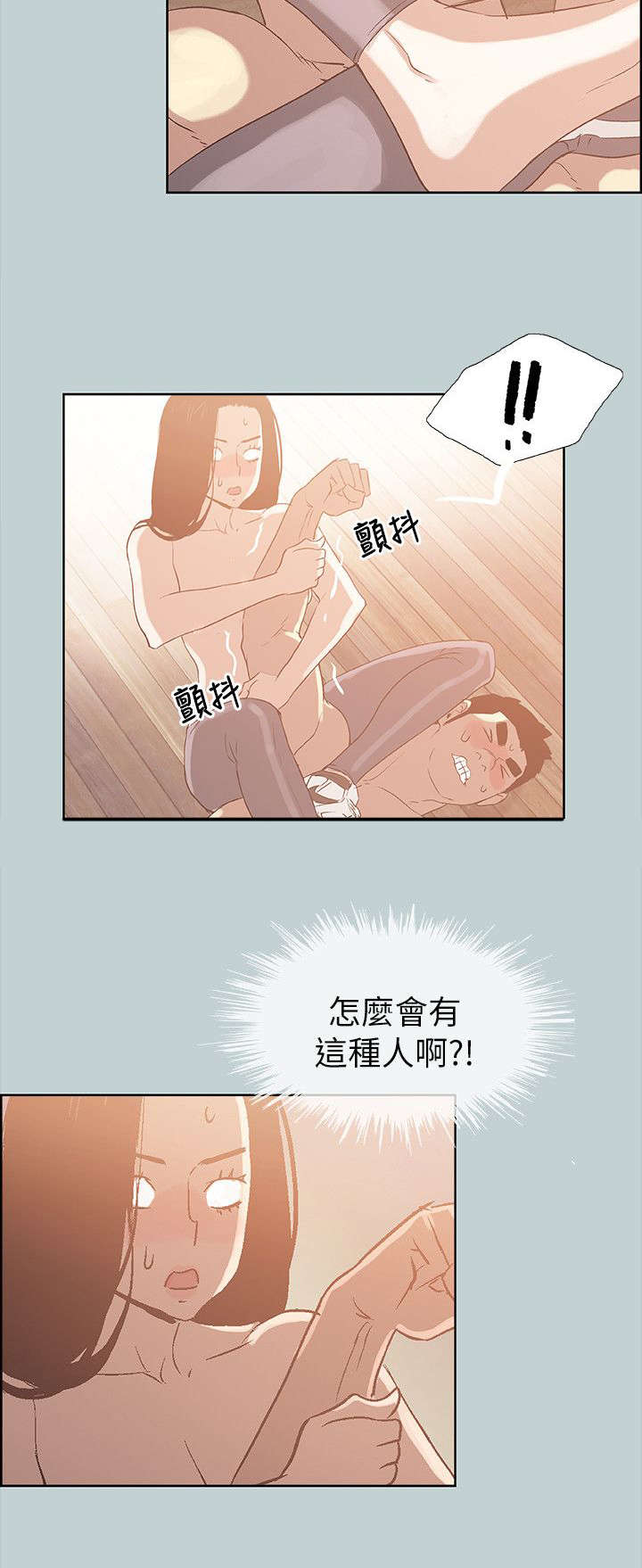 第76话3