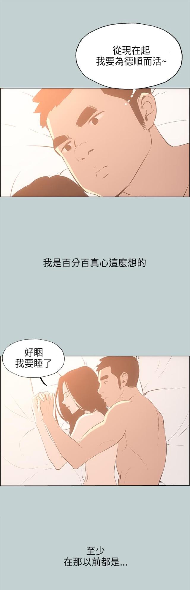 第27话16