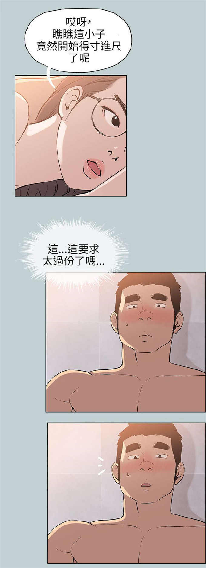 第51话11