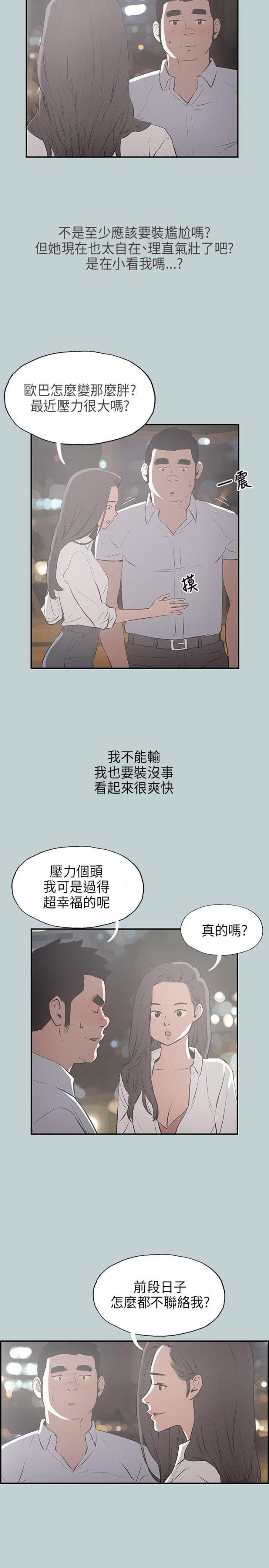 第33话1