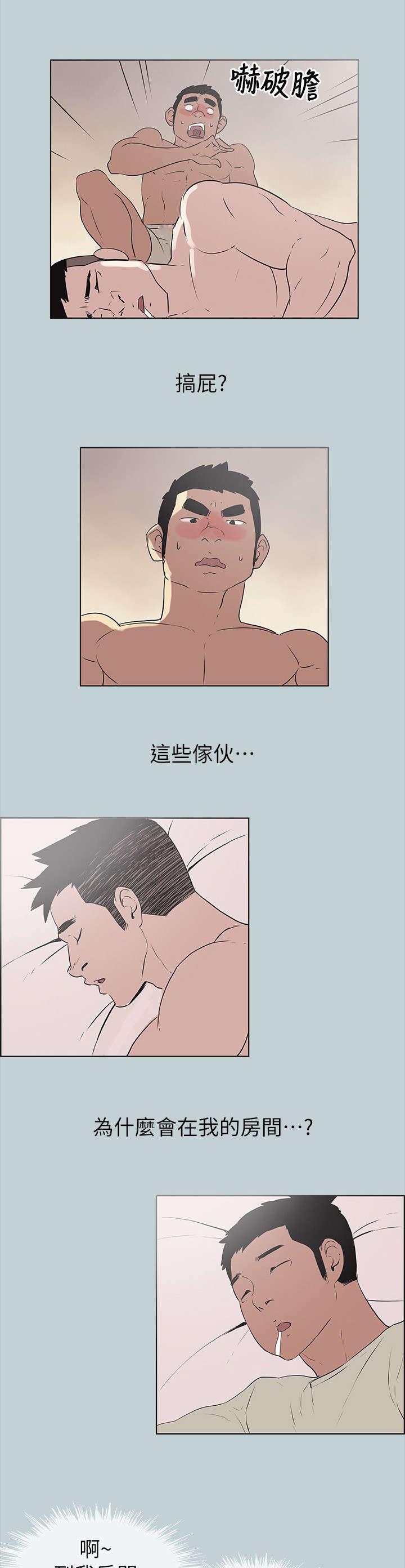 第79话6