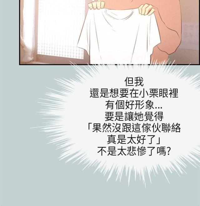 第31话17
