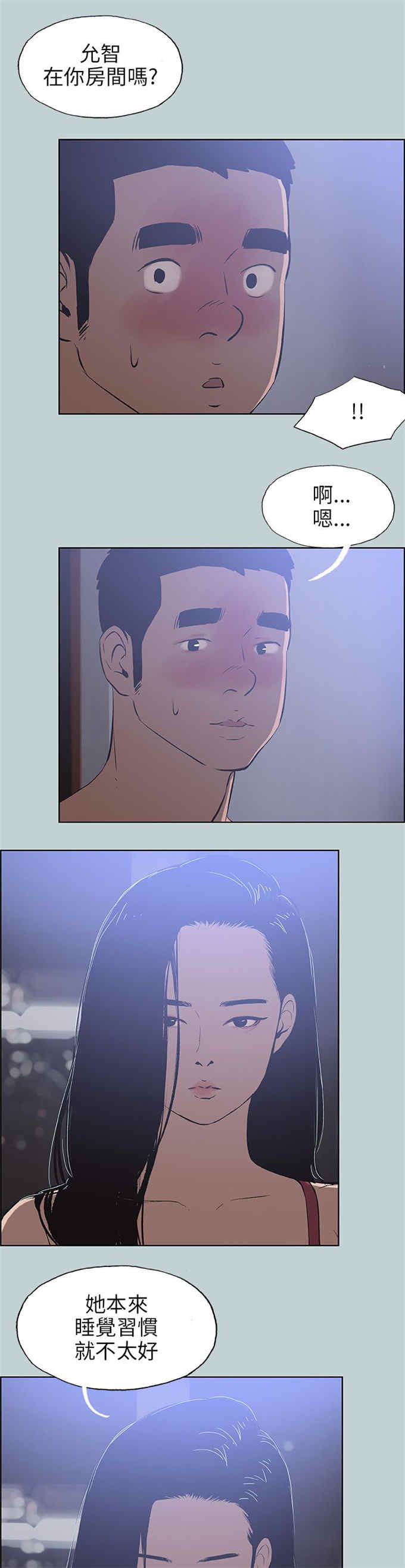 第62话4