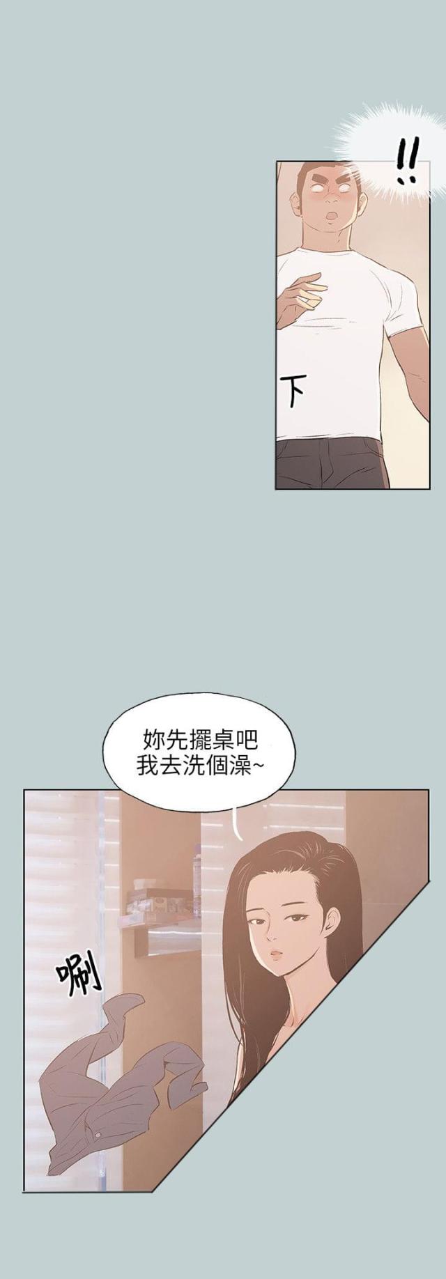 第46话3