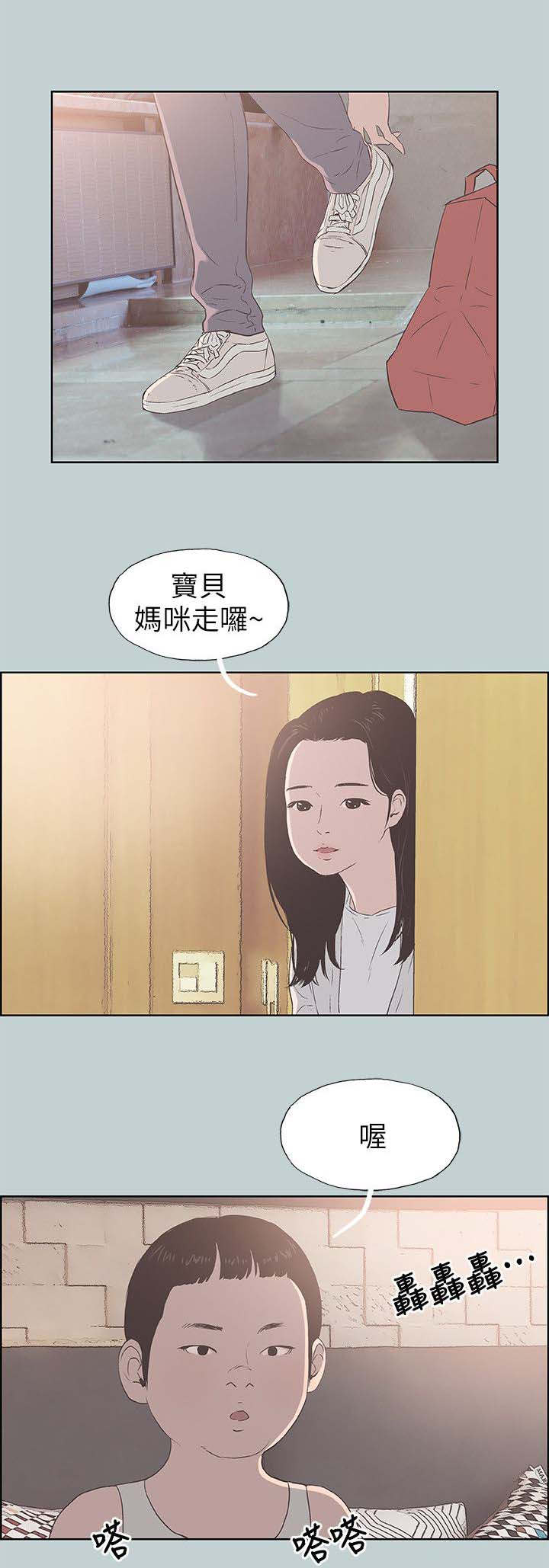 第93话5