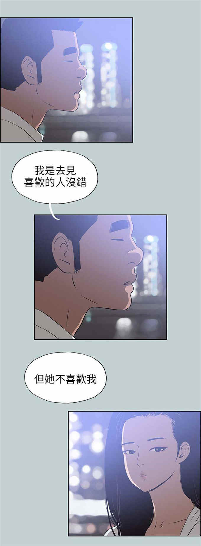 第59话11