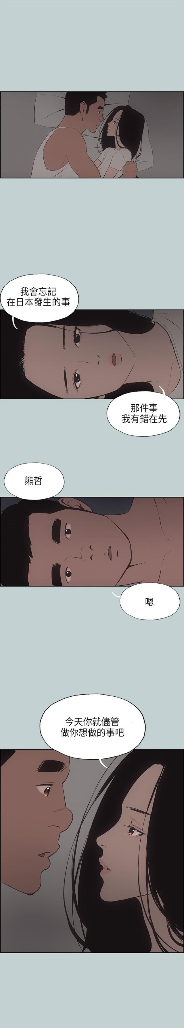 第26话24