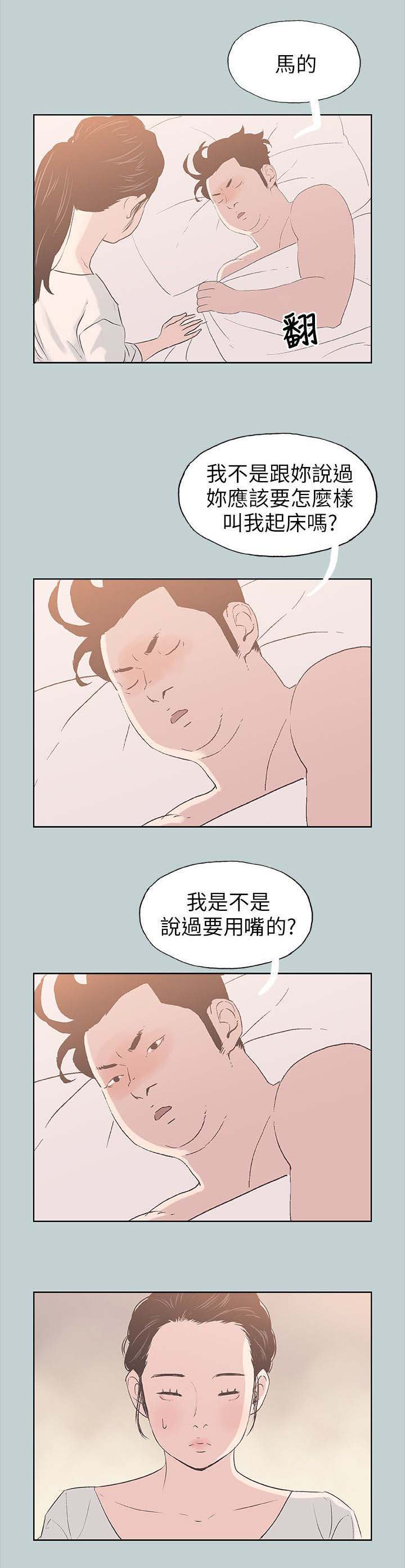 第90话0