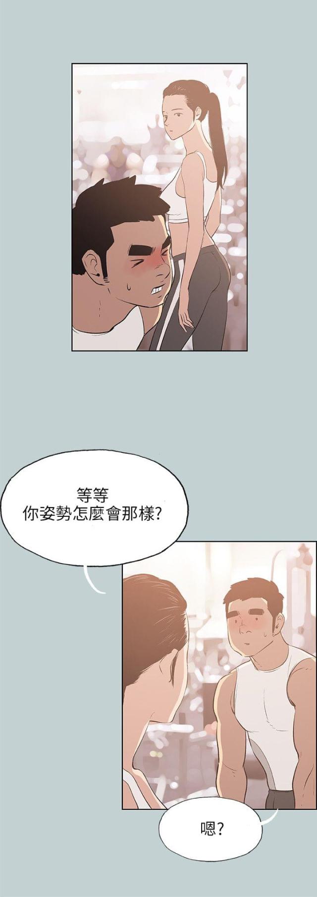 第44话1
