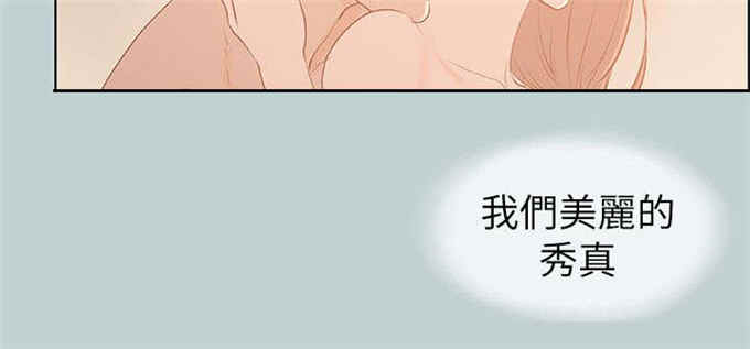第69话12