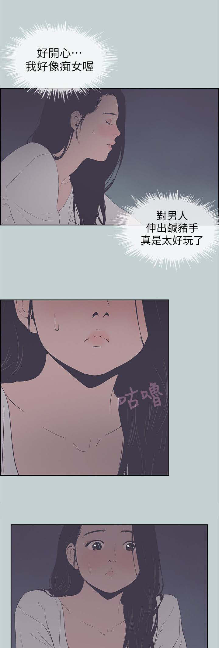 第99话5