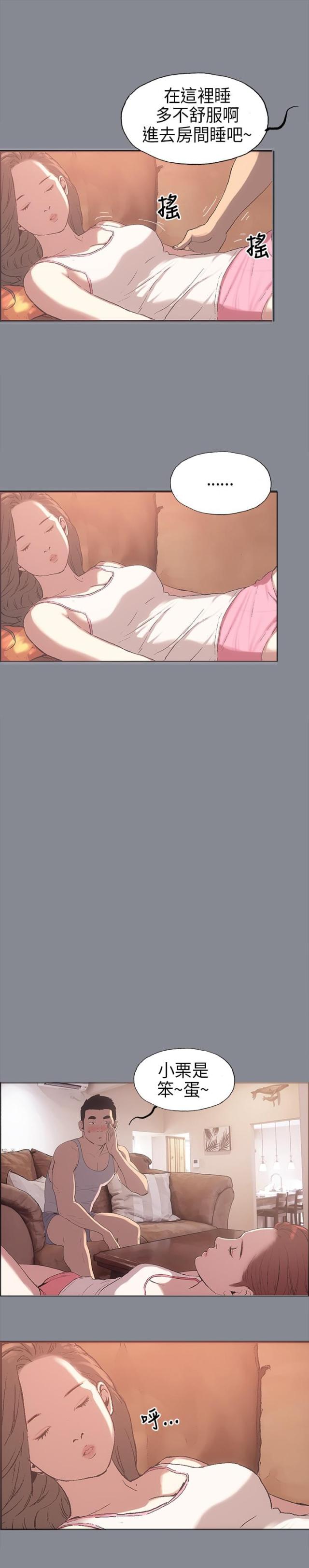 第4话7