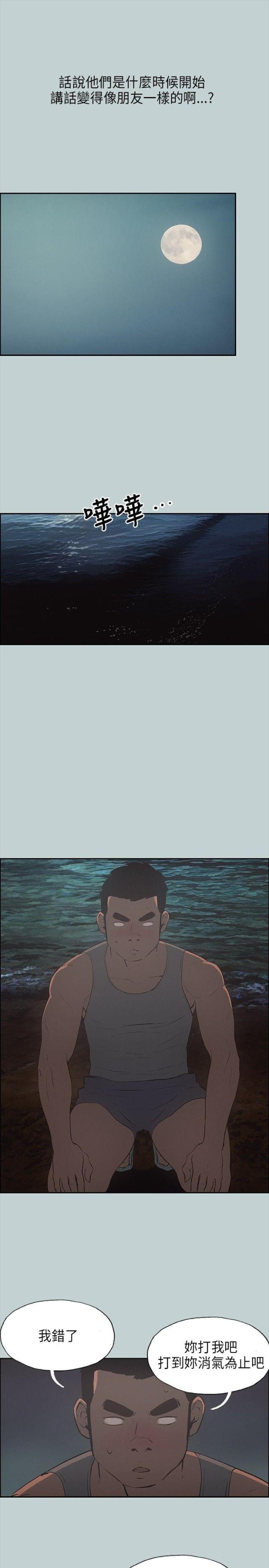 第25话14