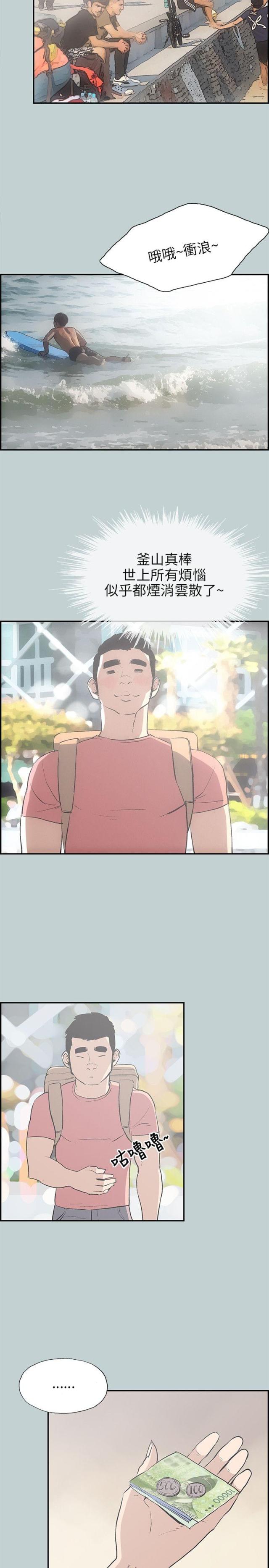 第40话1