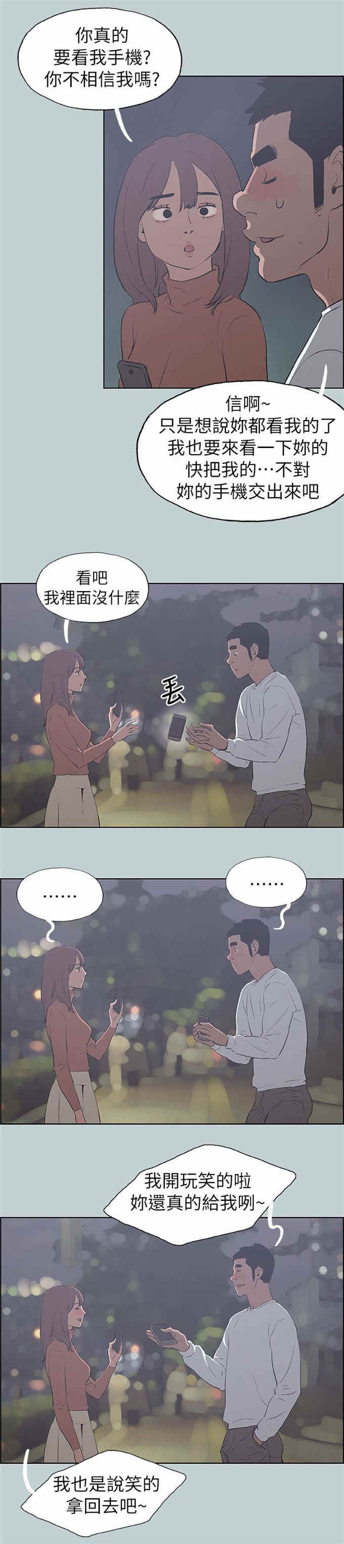 第68话1