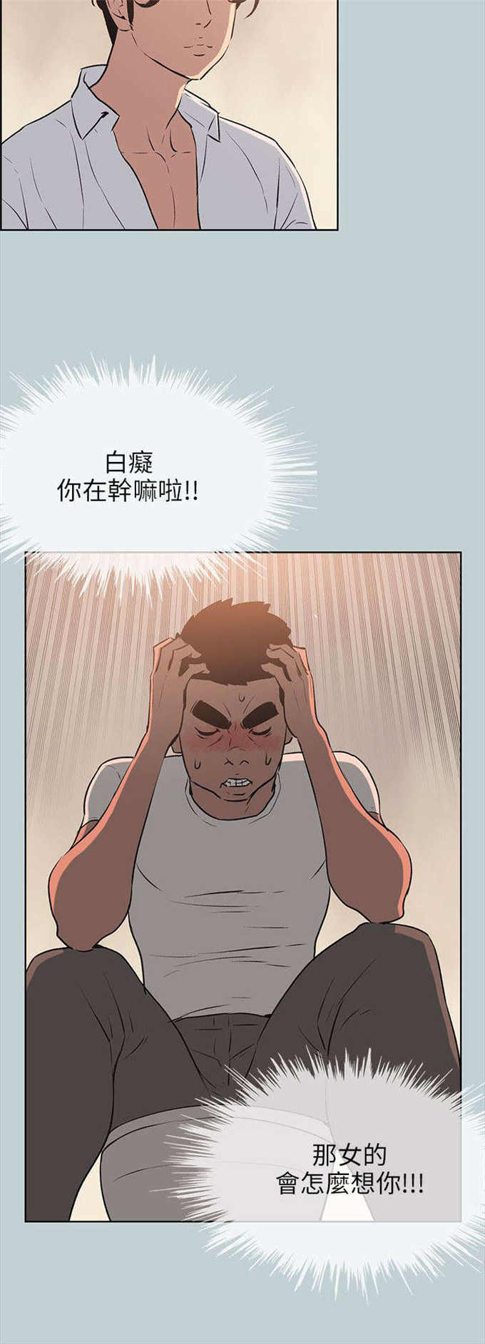 第49话7