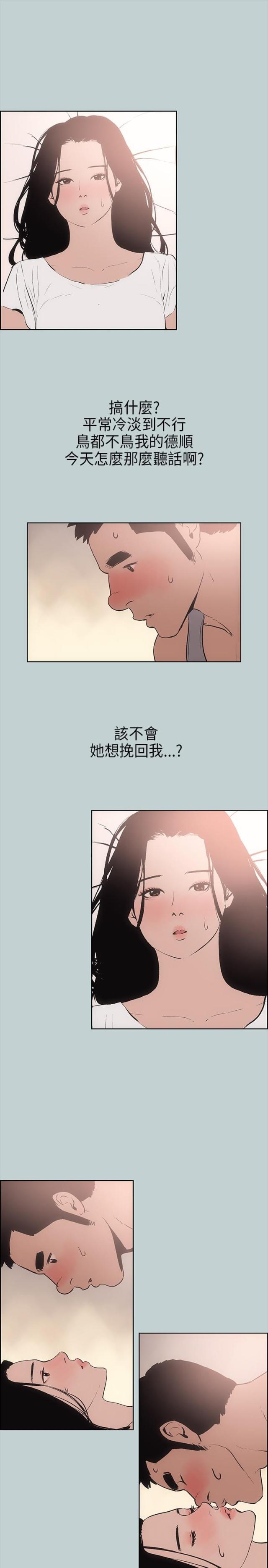 第17话19