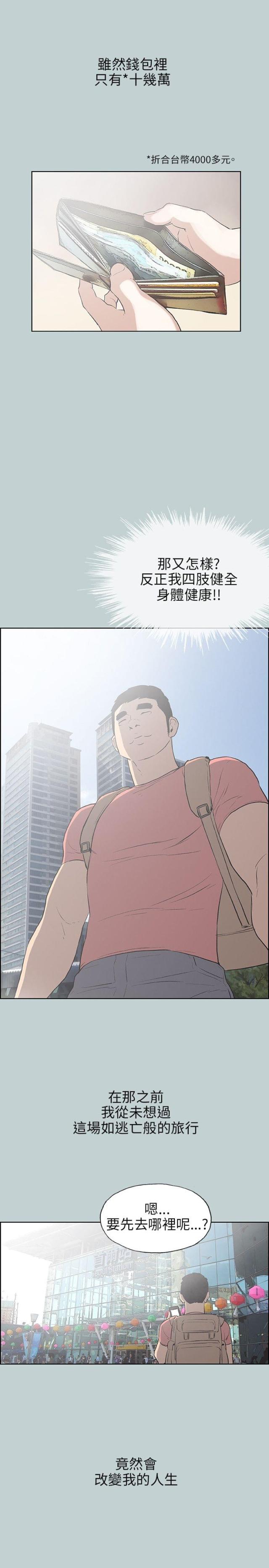 第39话21