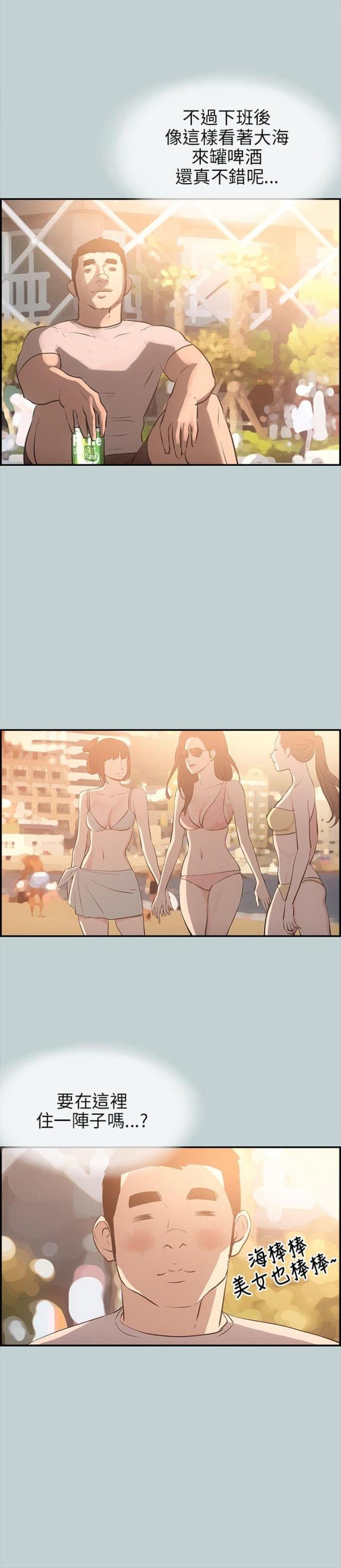 第40话4