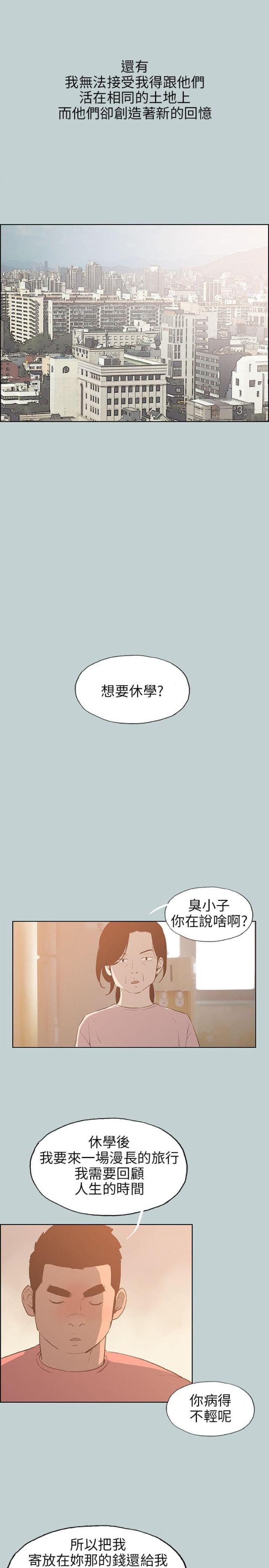 第39话17