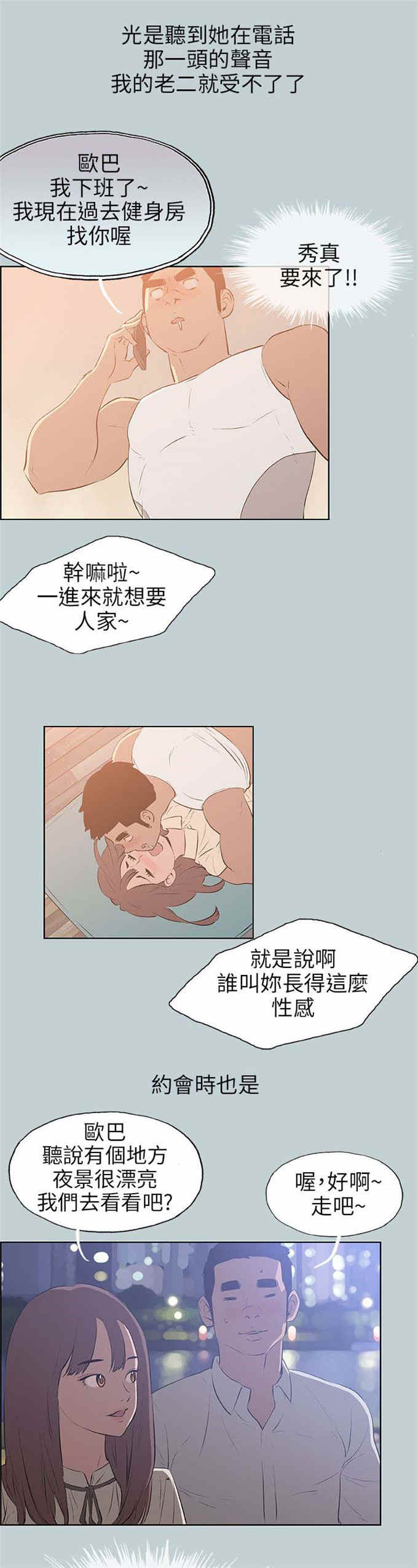 第63话9