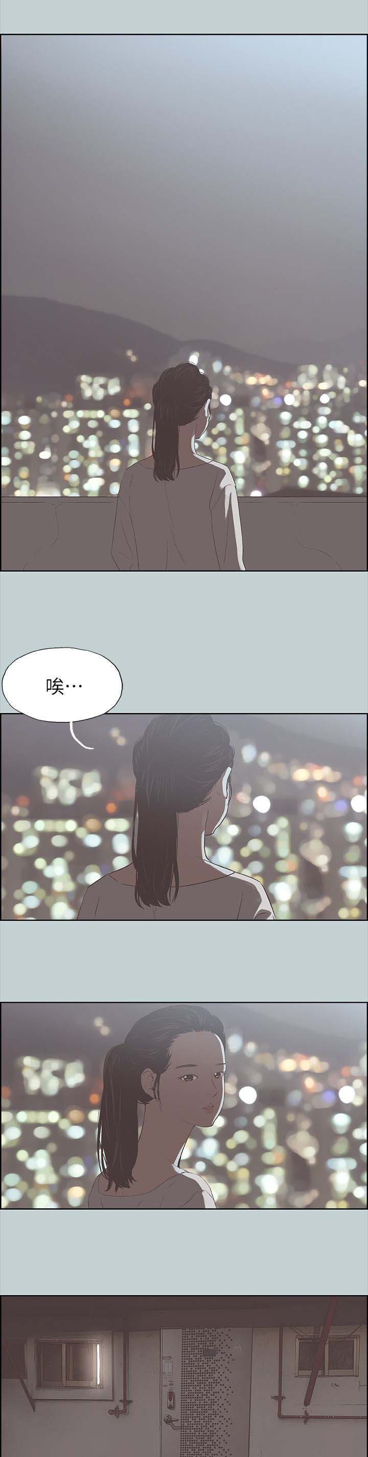 第90话11