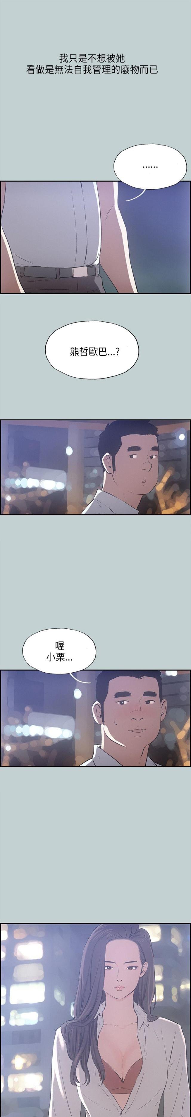第32话20