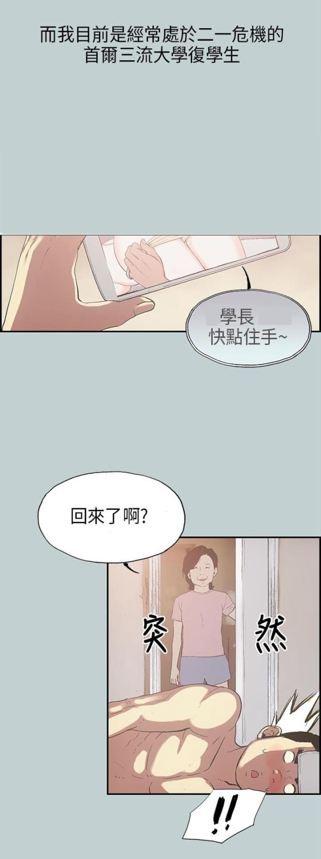 第1话8