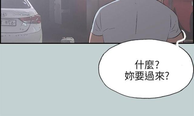 第34话12