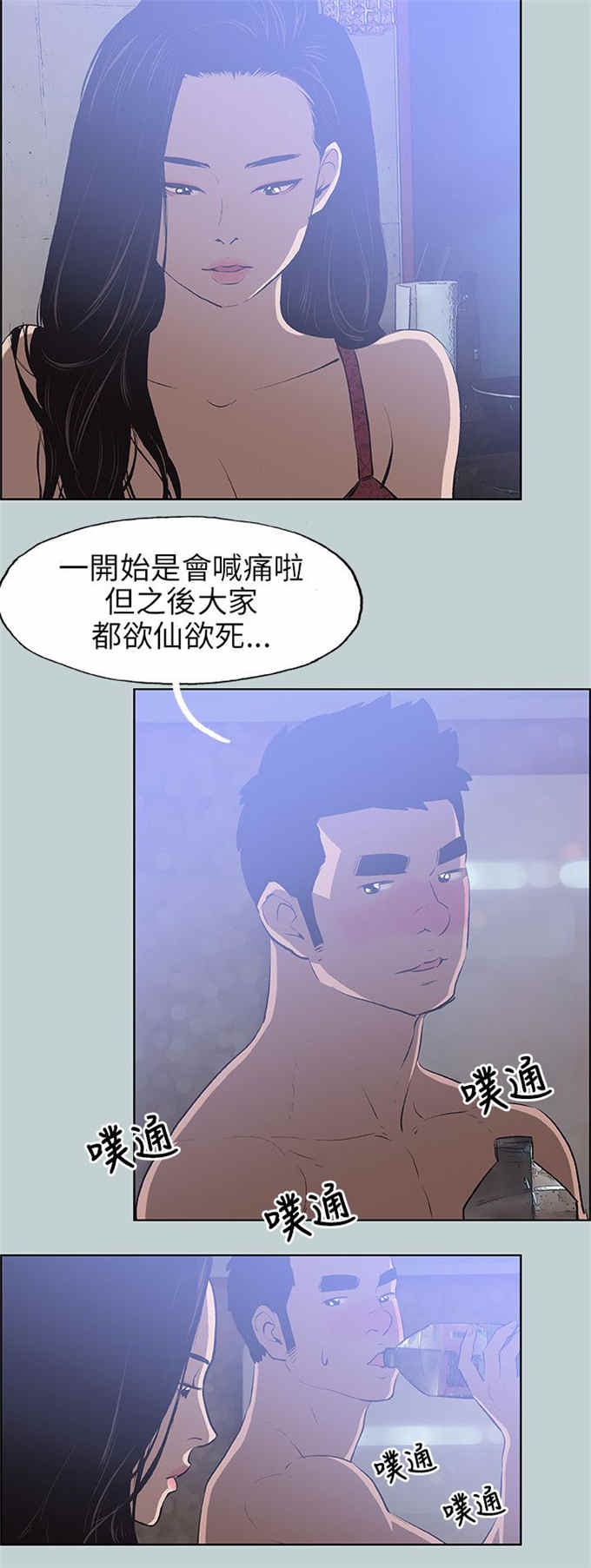 第60话15