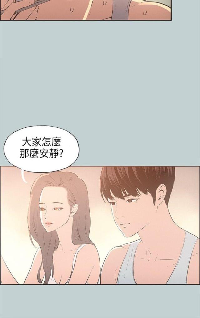 第25话9