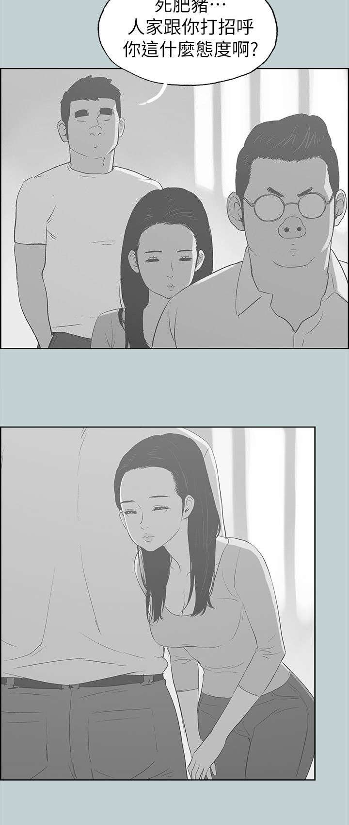 第80话11