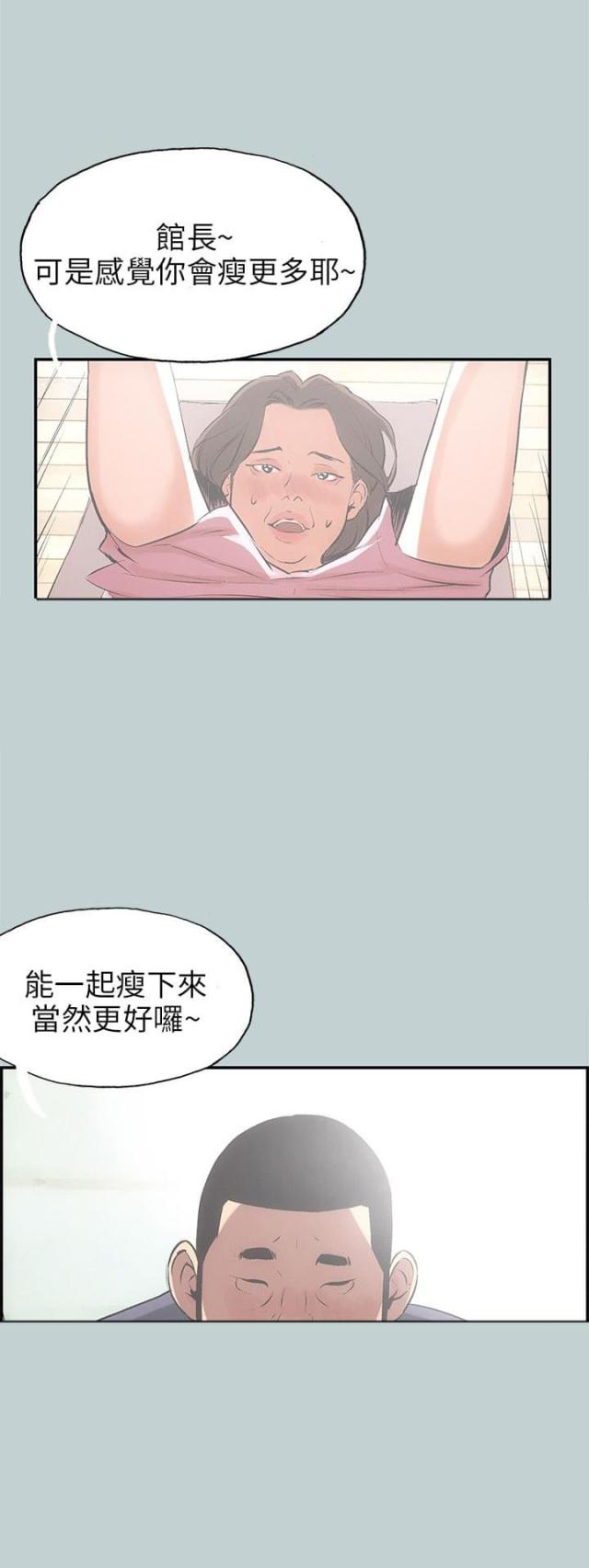 第40话8