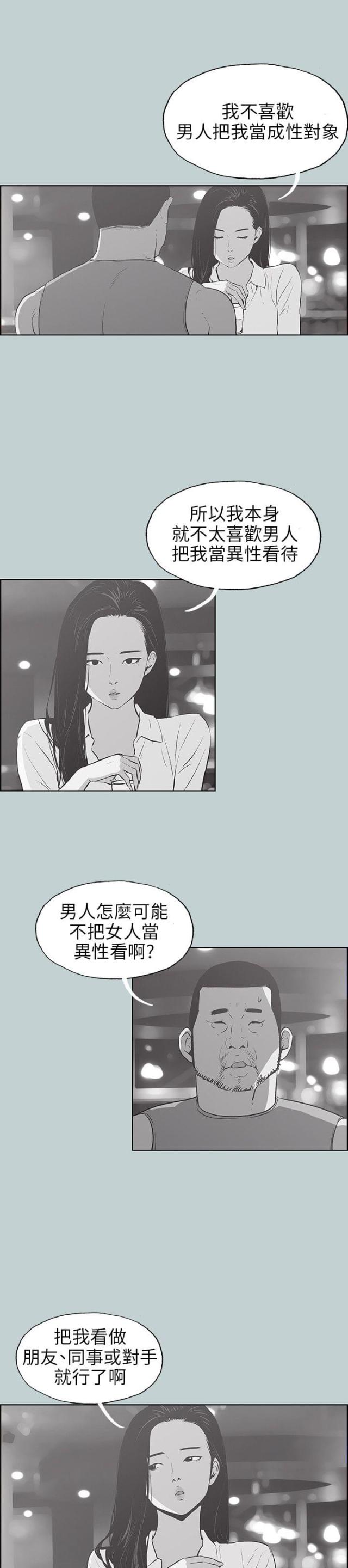 第42话0