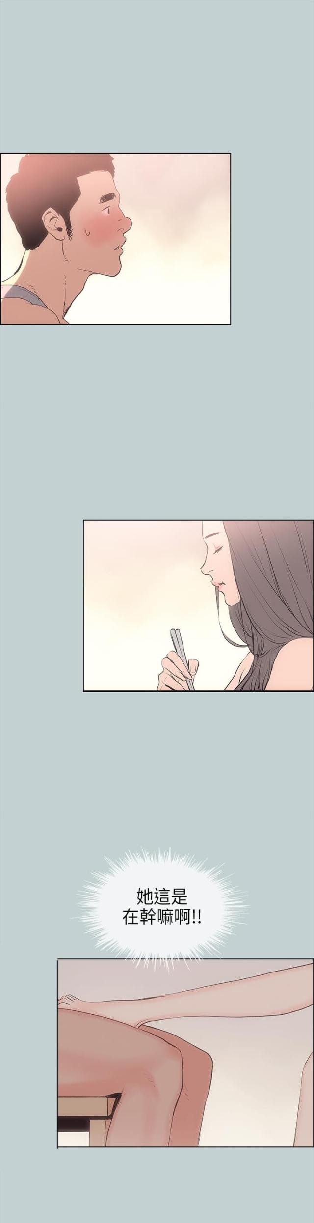 第11话0