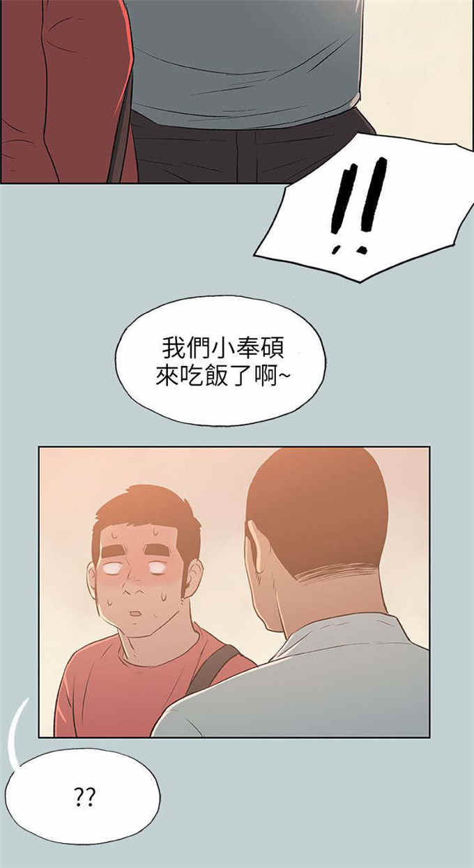 第65话20