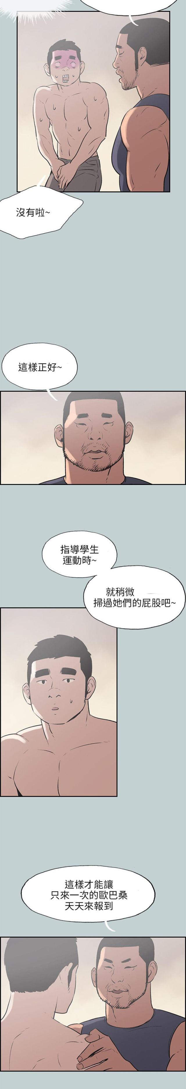 第40话16