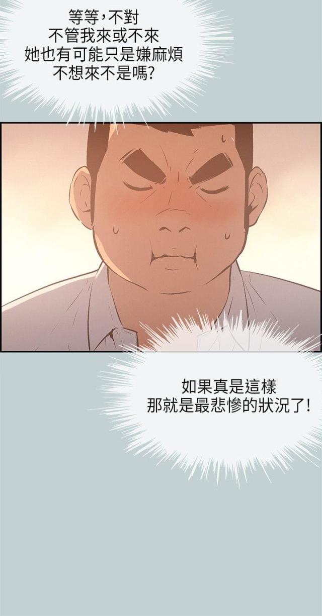 第32话5
