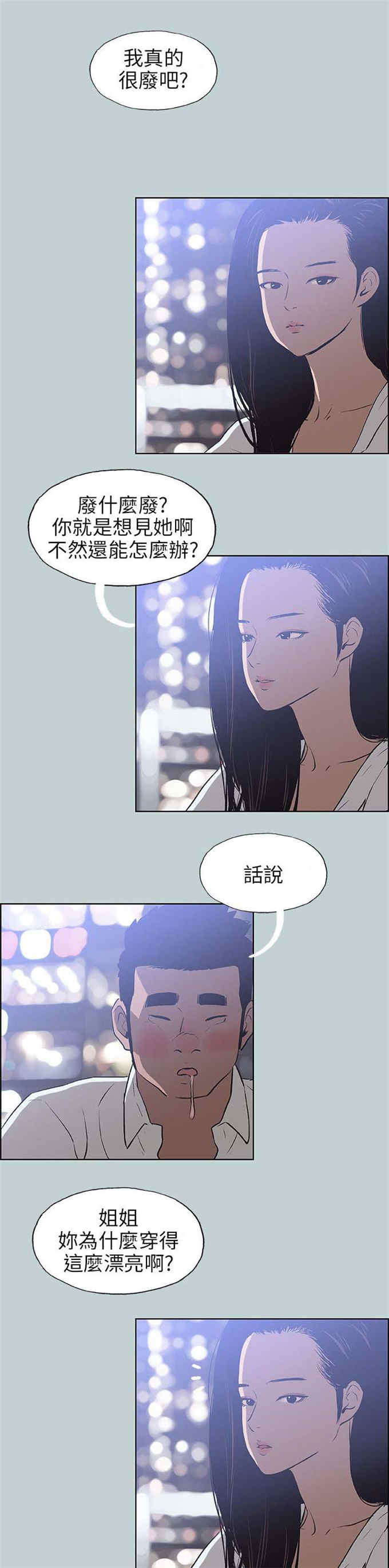 第59话14