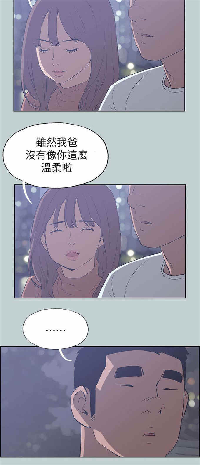 第67话15