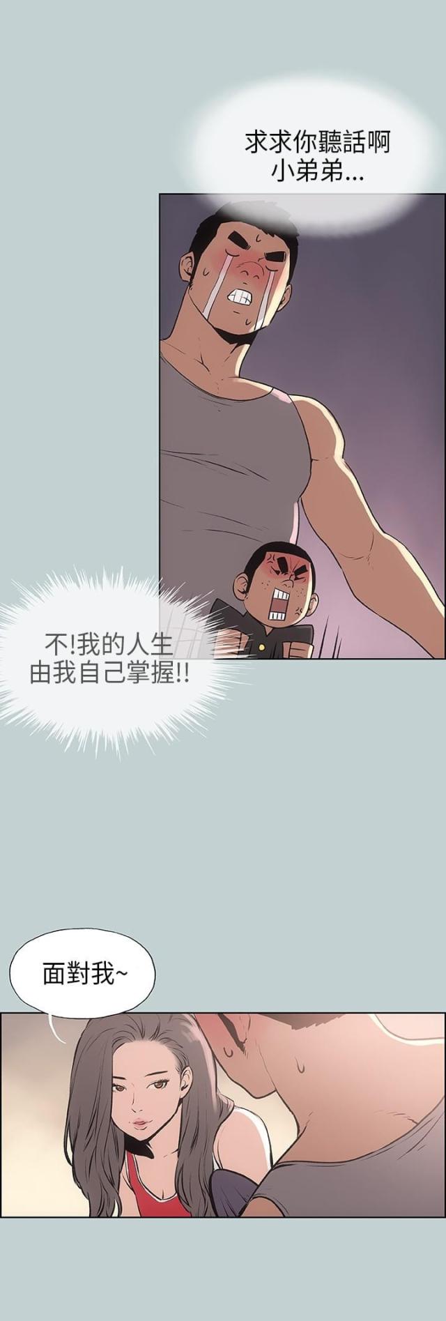 第17话0