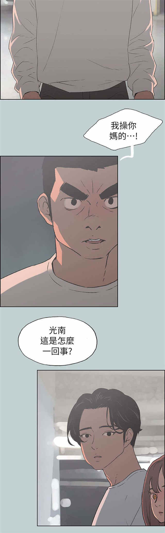 第72话15