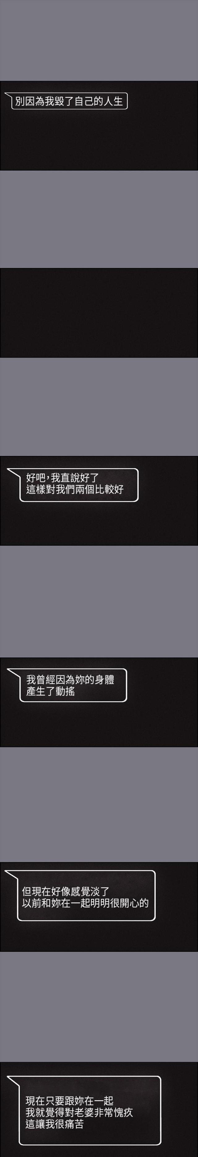 第26话18