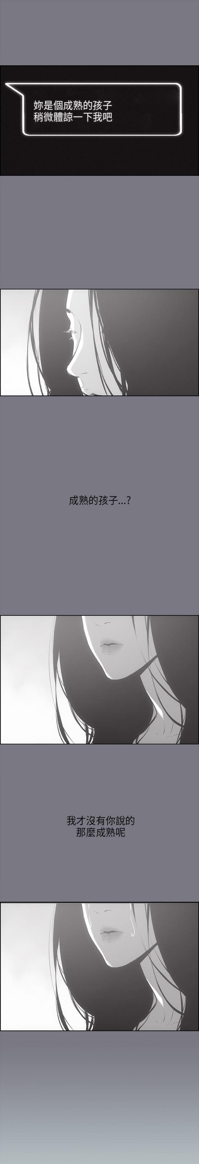 第26话20