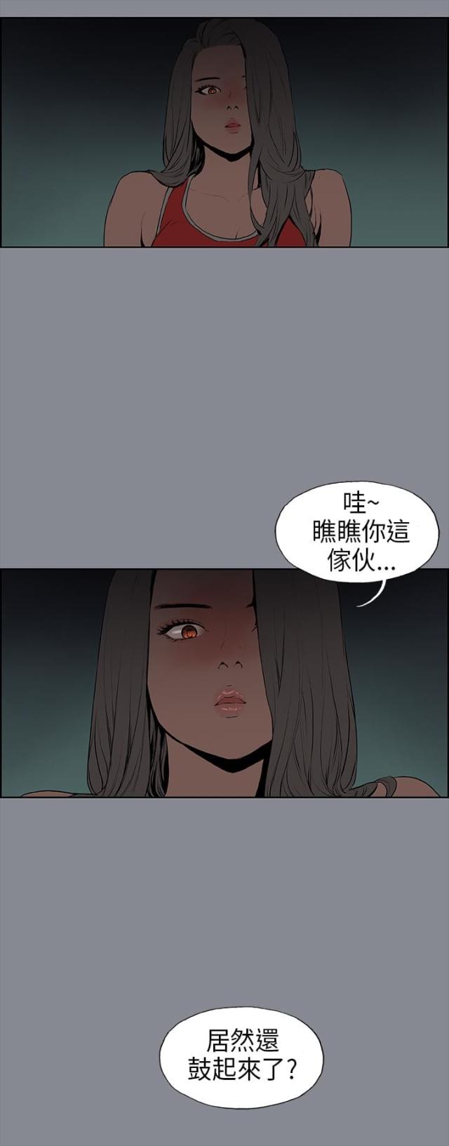 第10话8