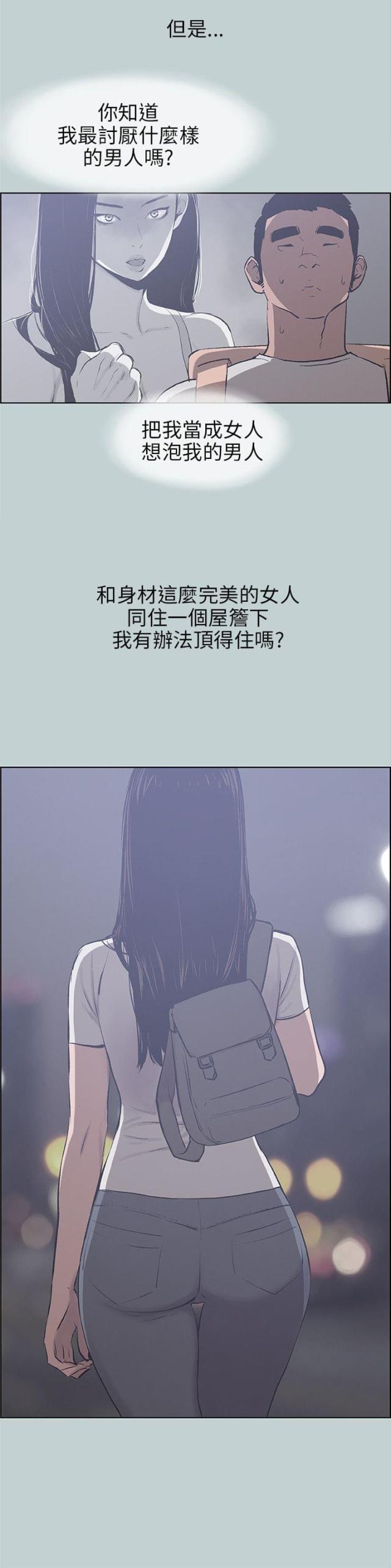 第42话13