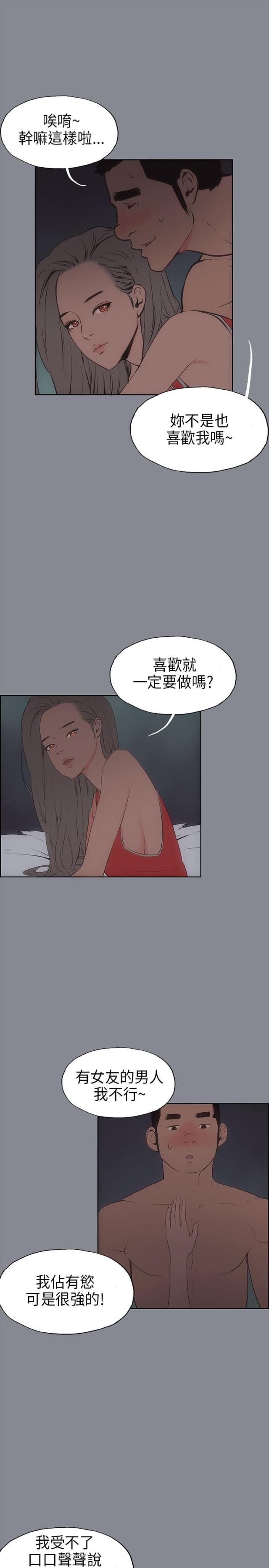 第13话10
