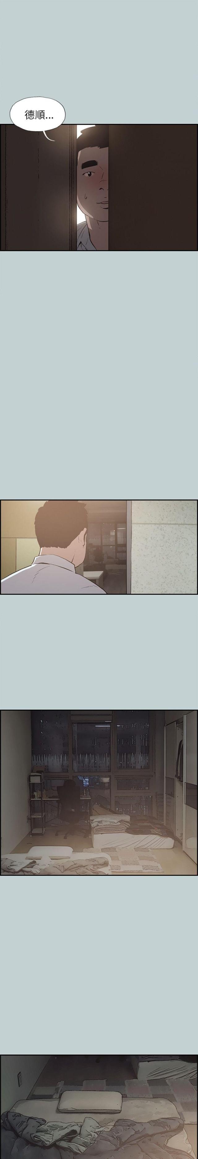 第34话5