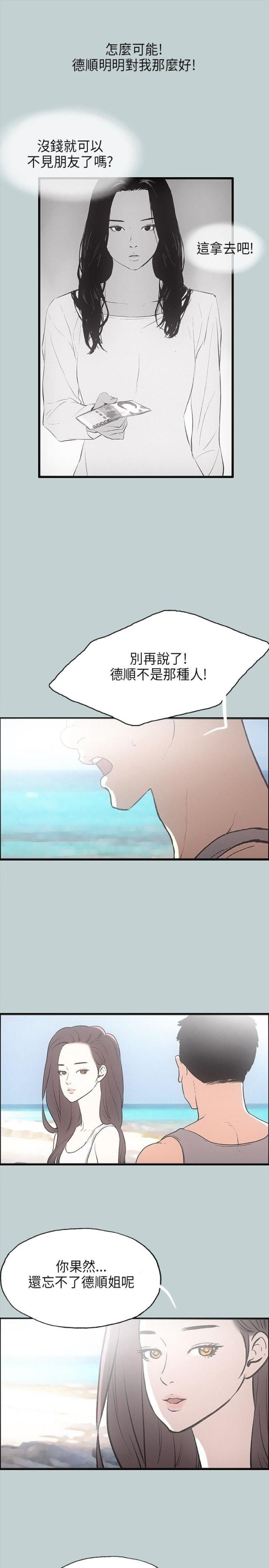 第24话21